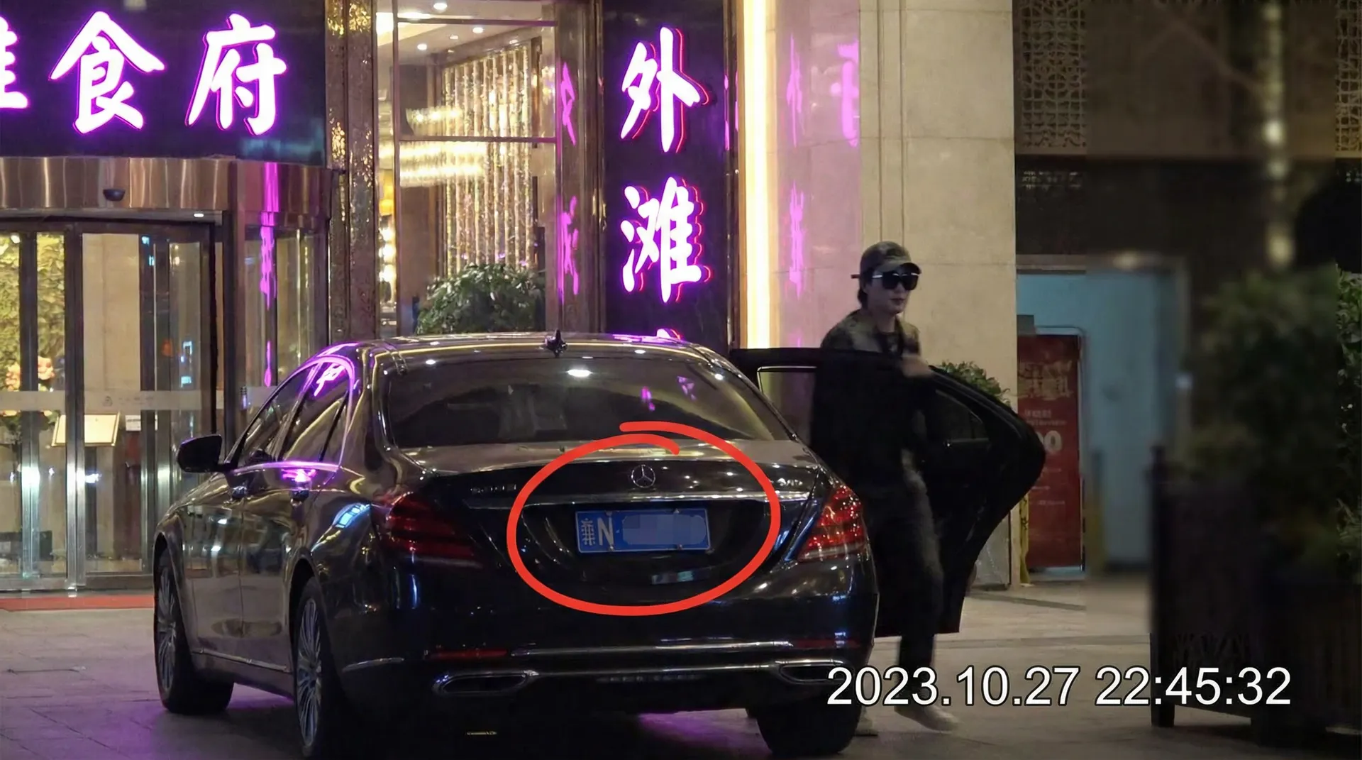 华娱乐 - 豪车餐厅外偷拍