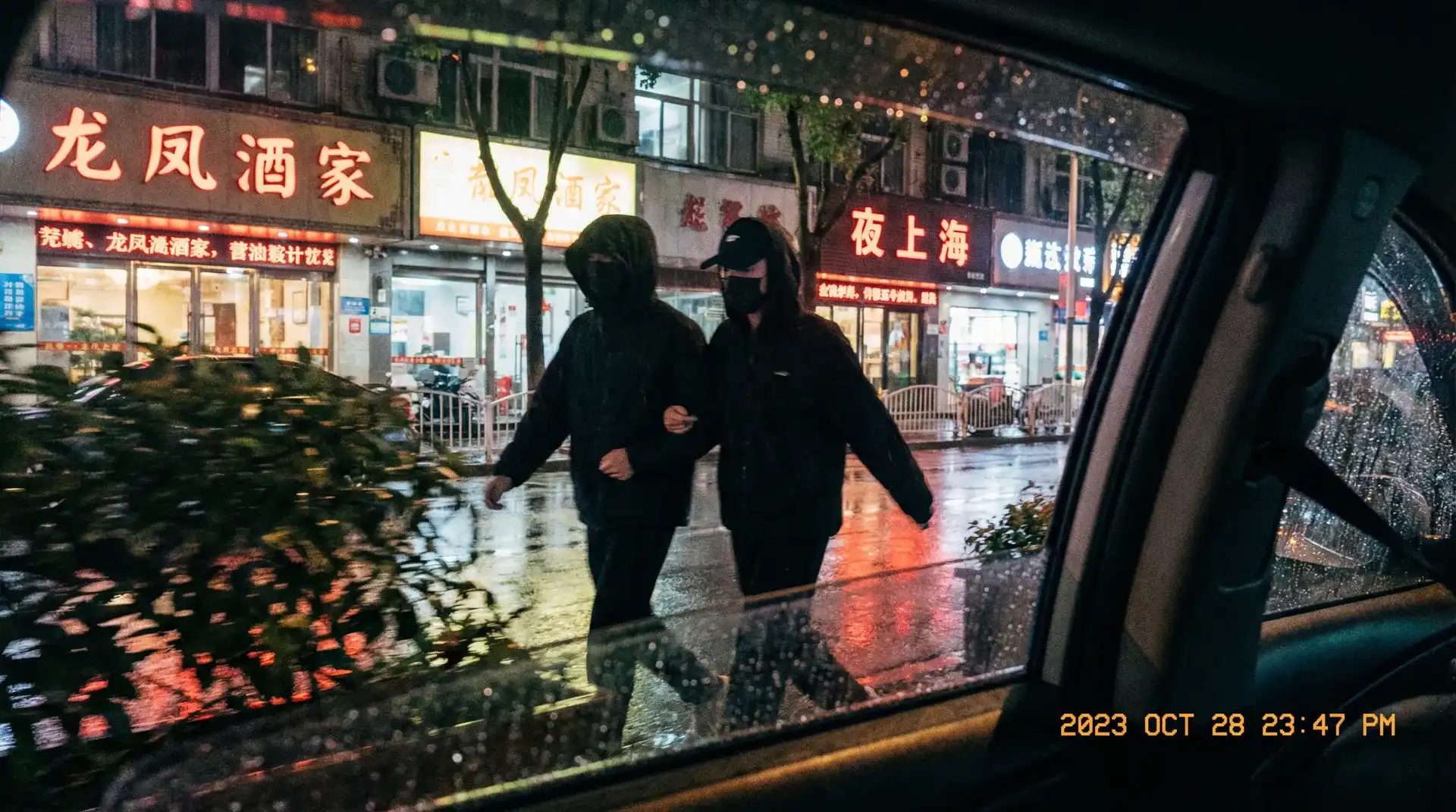 华娱乐 - 顶流明星深夜密会现场抓拍照片